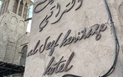 تجربتي مع فندق السيف التراثي + جولة في سيف دبي