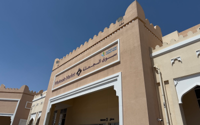 جولة في سوق السيلية المركزي للخضار والفواكه